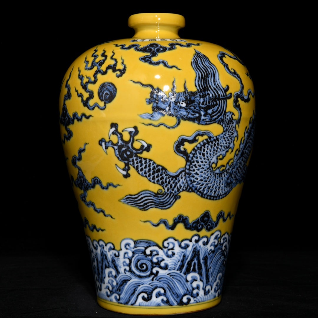 An Exquisite Chinese yellow ground blue and white dragon pattern plum vase: Size: Height 29.3 cm - Width 20 cm |Materials: Porcelain |Style Dynasty: Ming dynasty |Inscription: Xuande Mark |Object: Chinese Antique