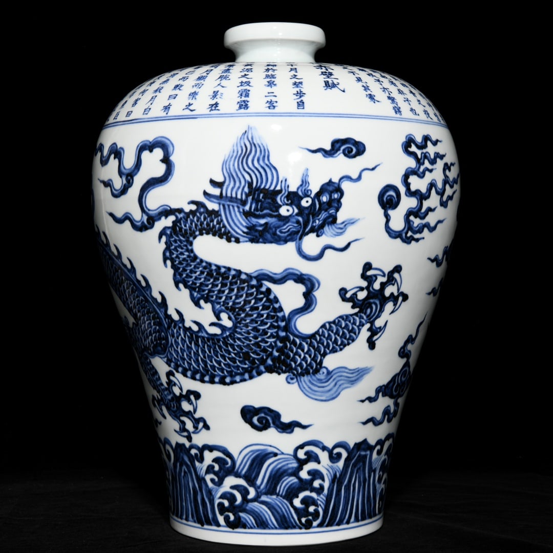 An Exquisite Chinese blue and white plum vase with dragon pattern: Size: Height 42 cm - Width 32 cm |Materials: Porcelain |Style Dynasty: Ming dynasty |Inscription: N/A |Object: Chinese Antique