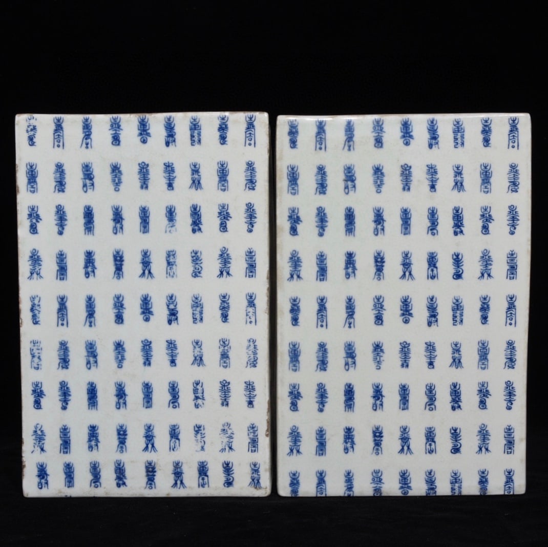 An Exquisite Chinese blue and white square pen holder with longevity pattern: Size: Height 30 cm - Width 19 cm |Materials: Porcelain |Style Dynasty: Qing dynasty |Inscription: N/A |Object: Chinese Antique