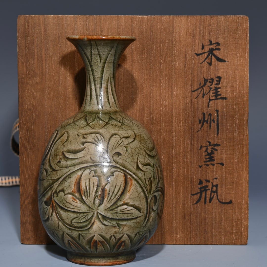 An Exquisite Chinese Yaozhou kiln vase with floral pattern