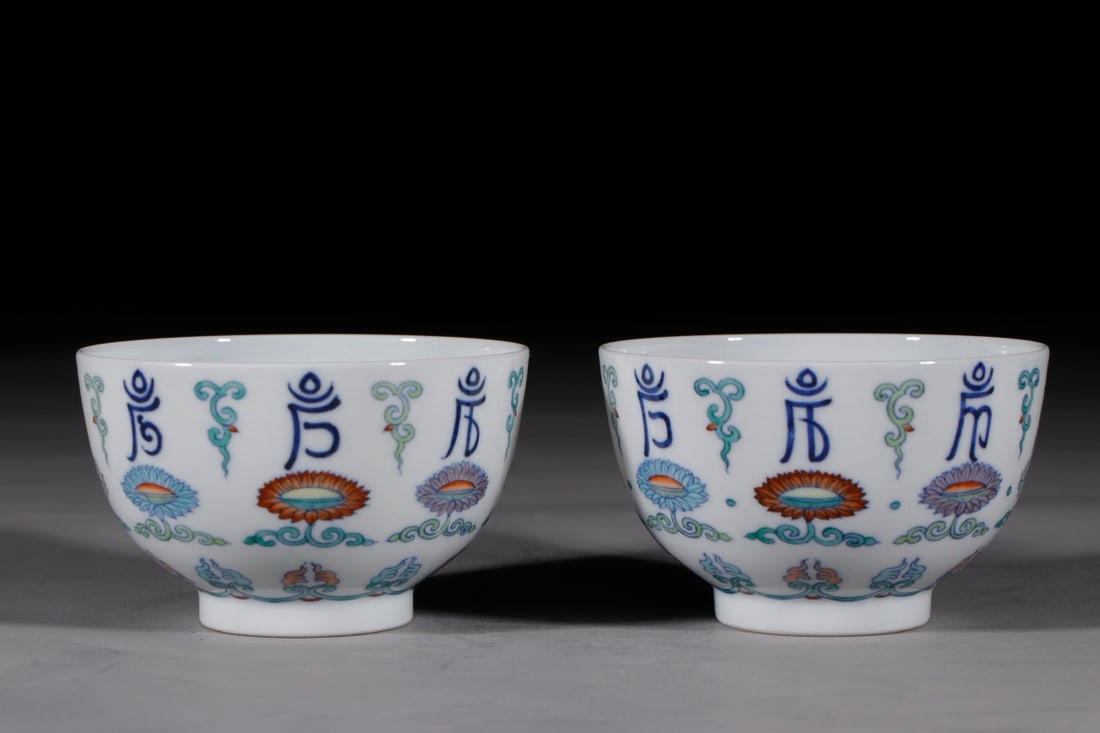 An Exquisite Chinese blue and white bowl with eight treasures and oracle bones: Size: Height 6.5 cm - Width 10.5 cm |Materials: Porcelain |Style Dynasty: Qing dynasty |Inscription: Yongzheng Mark |Object: Chinese Antique