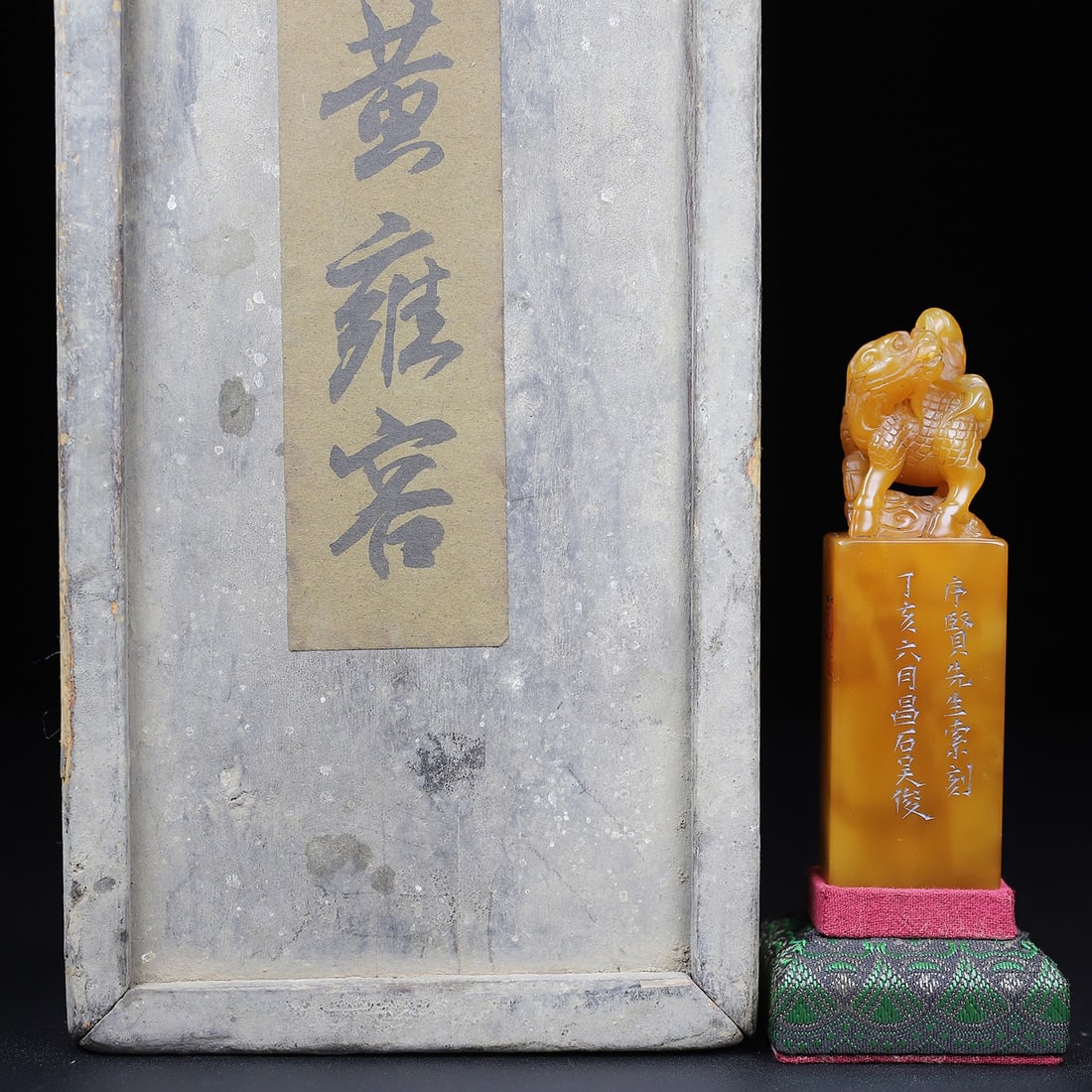 An Exquisite Chinese Shoushan Stone Kirin Treasure Button Seal: Size: Height 11 cm - Width 3.2 cm Materials: Shoushan Stone Style Dynasty: Qing Dynasty Attributed: Qinalong Period Object: Chinese Antique 3