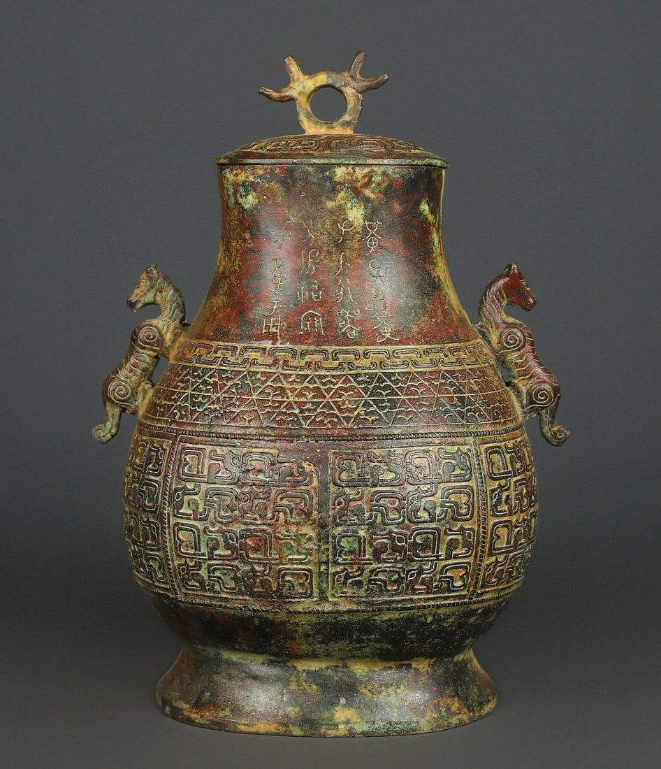 An Exquisite Chinese Bronze Double Dragon Bottle: Size: Height 32 cm - Width 24 cm |Materials: Bronze |Style Dynasty: zhou dynasty |Attributed: 700-bc |Object: Chinese Antique