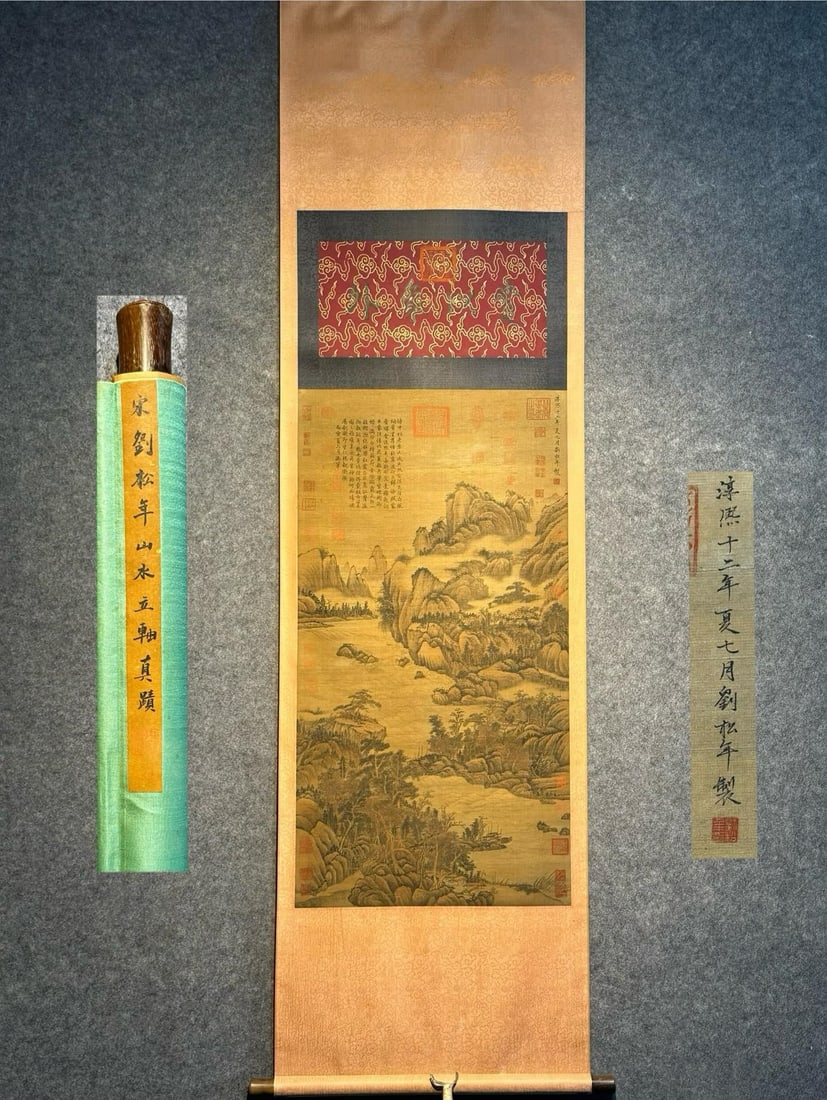 An Exquisite Chinese Scroll Hand Painting: Size: Height 135 cm - Width 53 cm |Materials: Silk and Paper |Style Dynasty: Song dynasty |Inscription: Liu Songnian |Object: Chinese Antique |A landscape painting on silk by Liu Songnian?a court pain