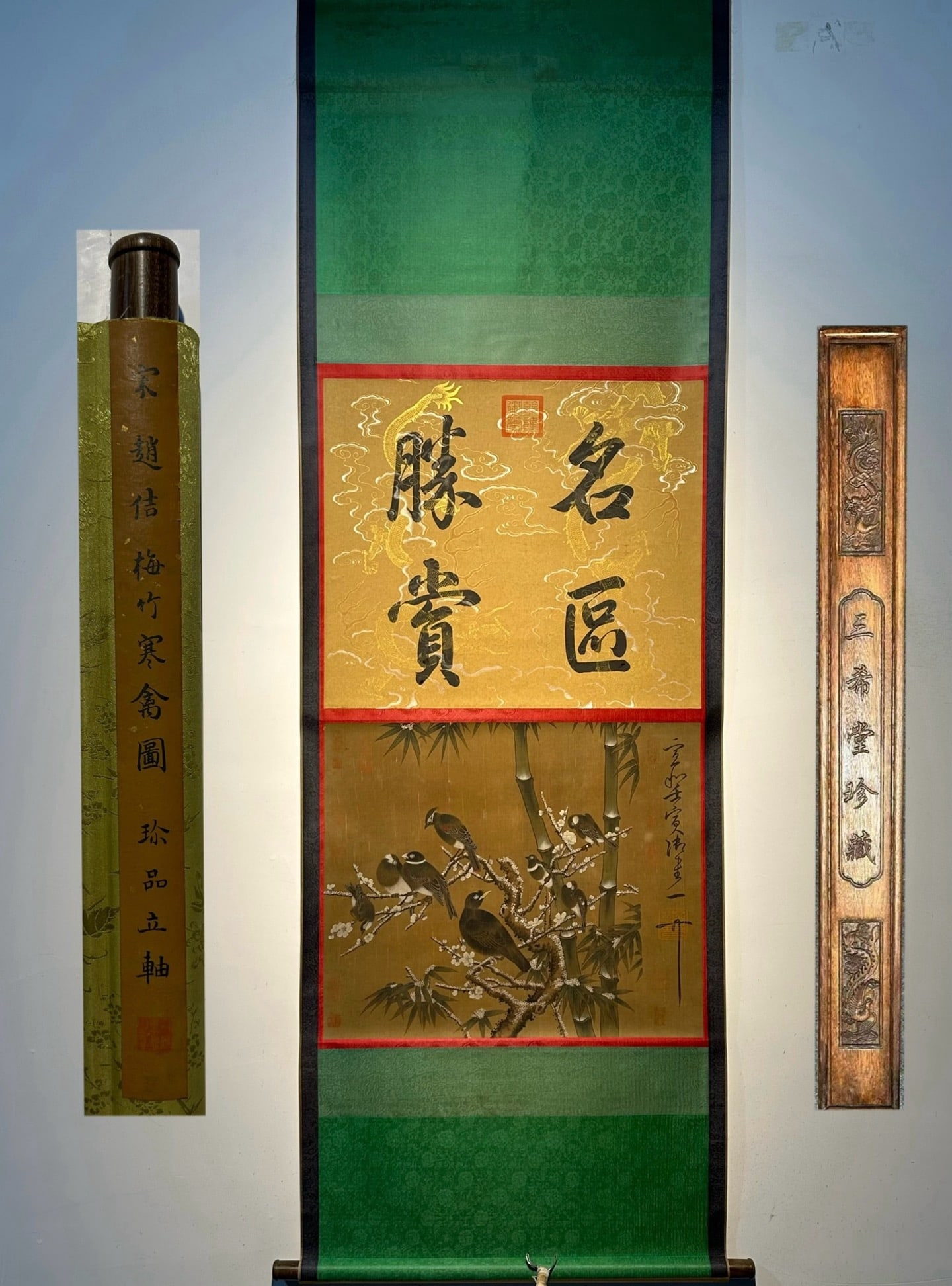 An Exquisite Chinese Scroll Hand Painting: Size: Height 112 cm - Width 65 cm |Materials: Silk and Paper |Style Dynasty: Song dynasty |Inscription: Emperor Huizong of Song |Object: Chinese Antique |An exquisite hand-painted silk masterpiece att