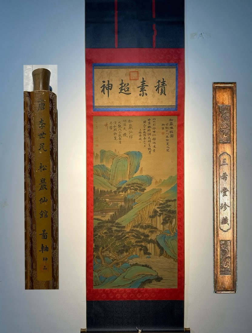 An Exquisite Chinese Scroll Hand Painting: Size: Height 180 cm - Width 68 cm |Materials: Silk and Paper |Style Dynasty: Tang Dynasty |Inscription: Emperor Taizong of Tang |Object: Chinese Antique |A fine, hand-painted silk scroll titled *Pine-