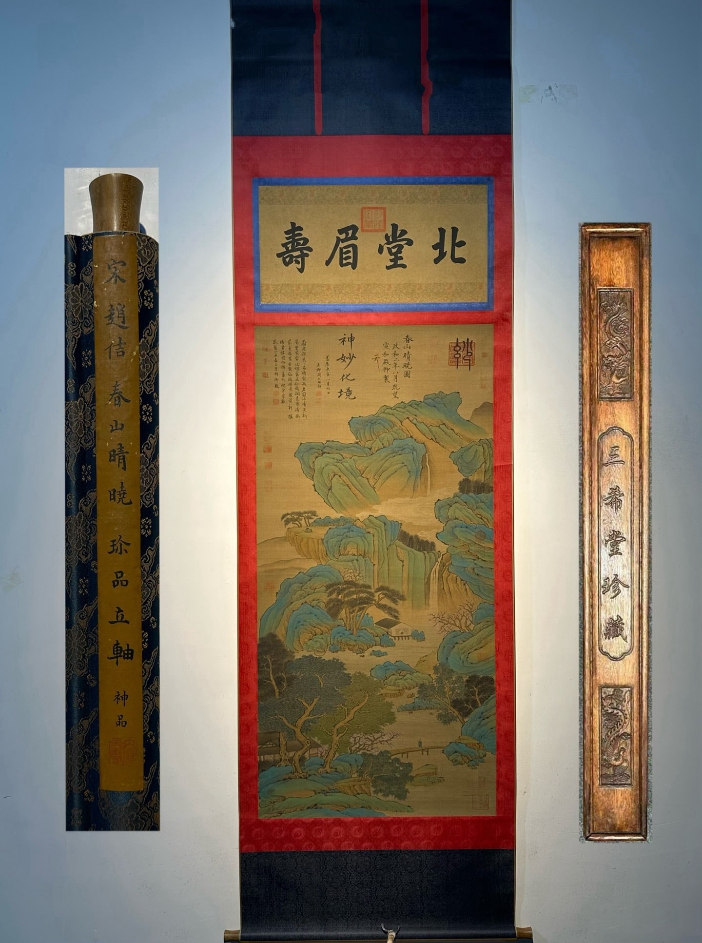An Exquisite Chinese Scroll Hand Painting: Size: Height 180 cm - Width 69 cm |Materials: Silk and Paper |Style Dynasty: Song dynasty |Inscription: Emperor Huizong of Song |Object: Chinese Antique |Clear Dawn over Spring Mountains?an exquisite 