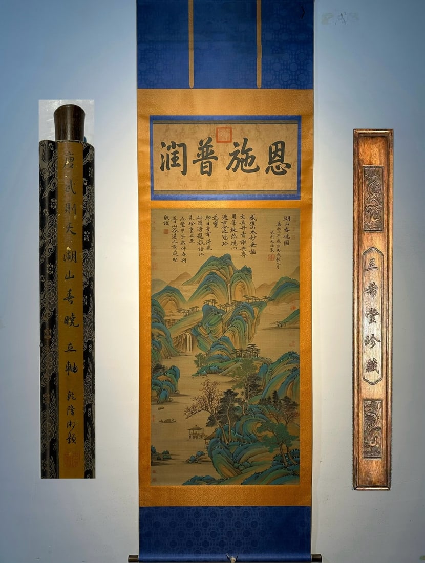 An Exquisite Chinese Scroll Hand Painting: Size: Height 166 cm - Width 68 cm |Materials: Silk and Paper |Style Dynasty: Tang dynasty |Inscription: Wu Zetian |Object: Chinese Antique |A premium hand-painted silk landscape scroll, *Spring Dawn o