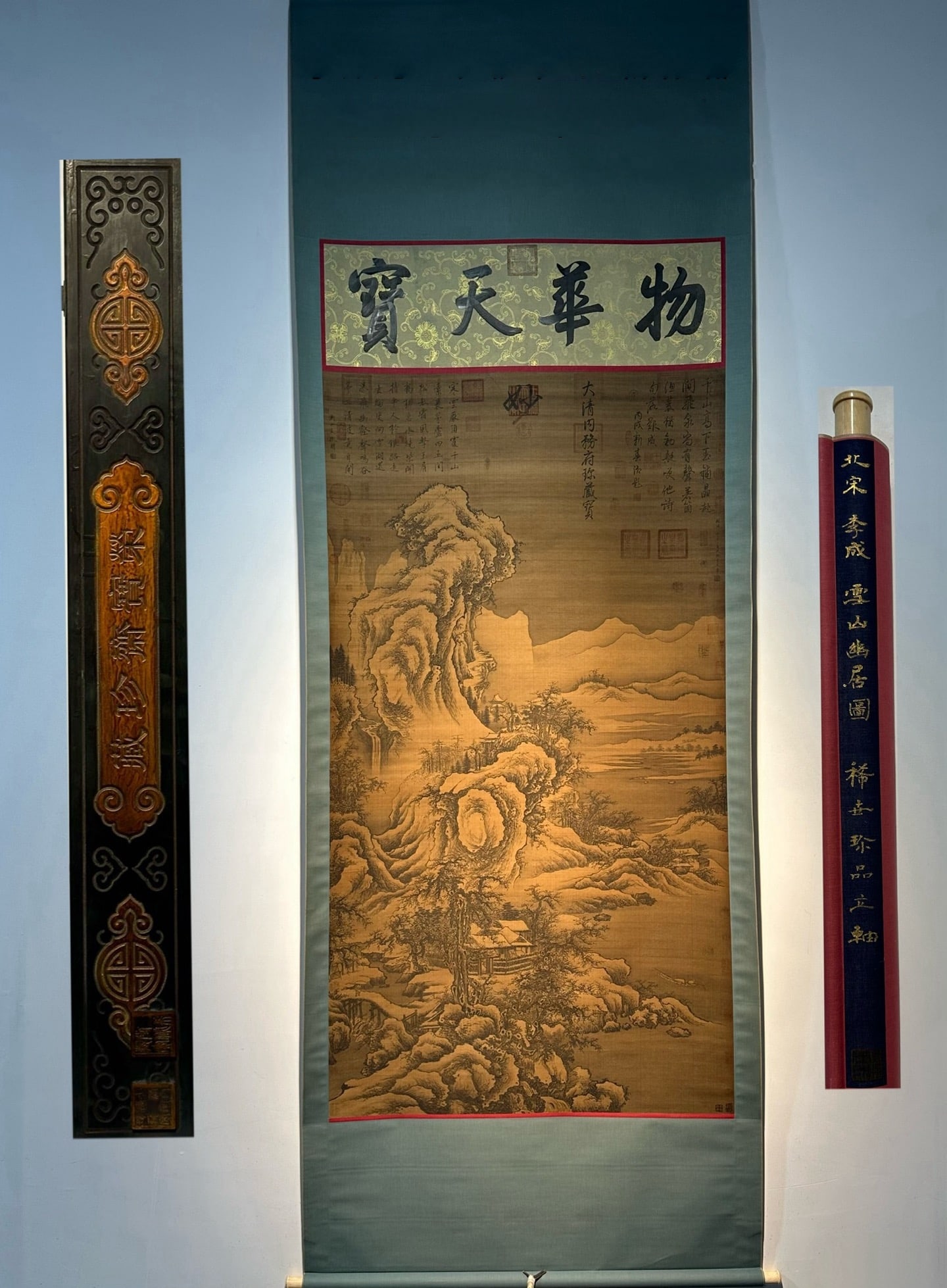 An Exquisite Chinese Scroll Hand Painting: Size: Height 230 cm - Width 105 cm |Materials: Silk and Paper |Style Dynasty: Five Dynasties |Inscription: Li Cheng |Object: Chinese Antique |A fine, large-format (approx. 2.7-meter) hand-painted silk