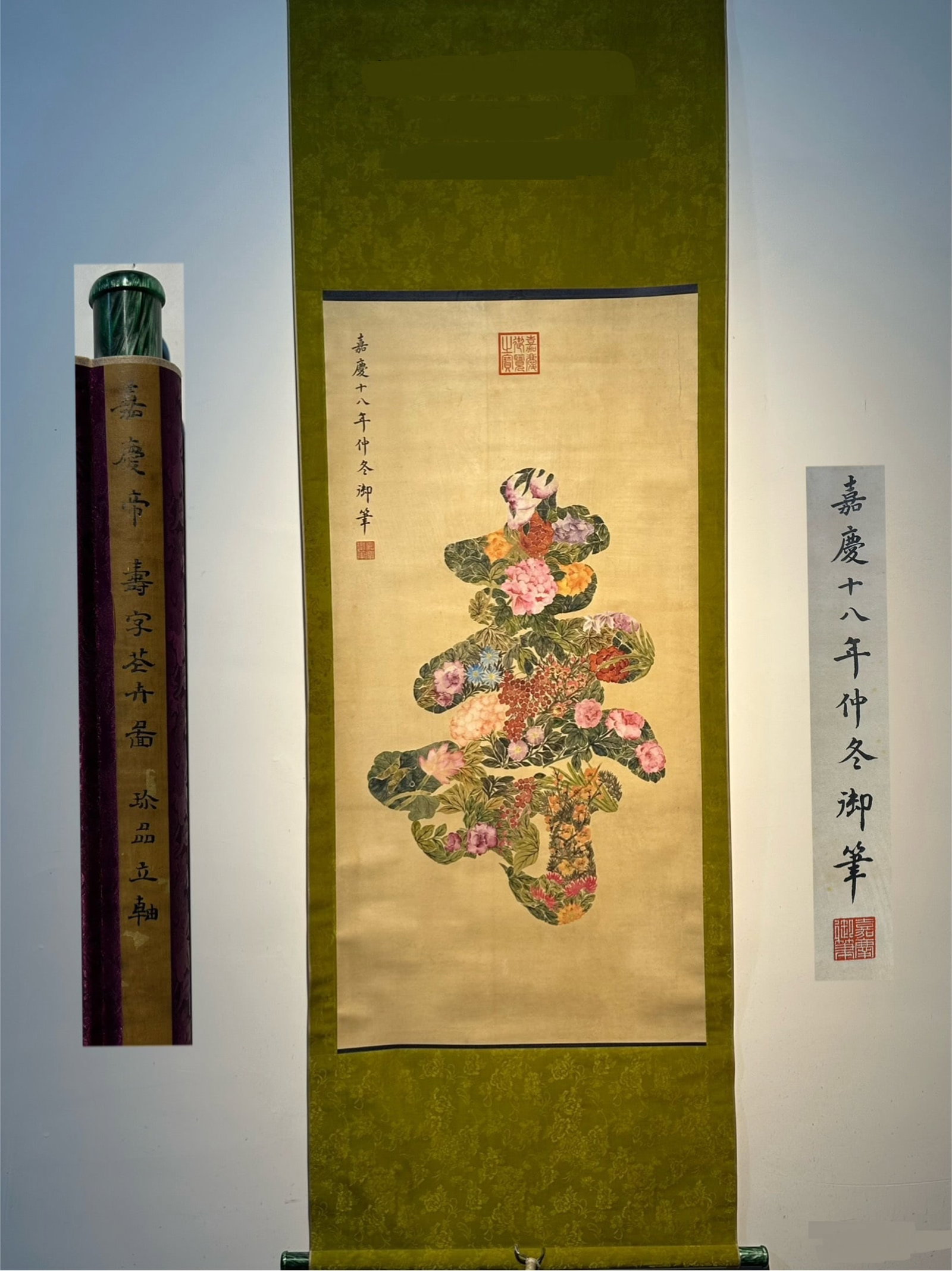 An Exquisite Chinese Scroll Hand Painting (1 of 9)