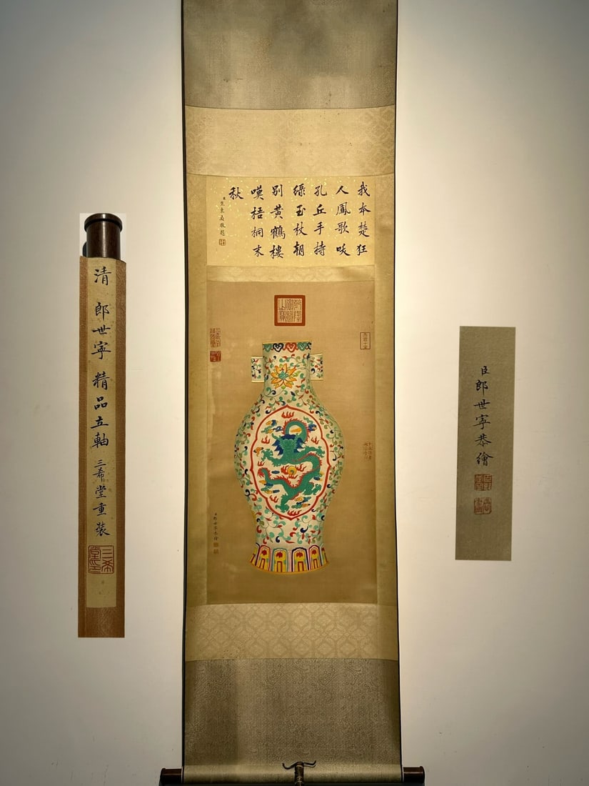 An Exquisite Chinese Scroll Hand Painting: Size: Height 95 cm - Width 38 cm |Materials: Silk and Paper |Style Dynasty: Qing Dynasty |Inscription: Giuseppe Castiglione |Object: Chinese Antique |A rare, exquisite hand-painted vase featuring a ma