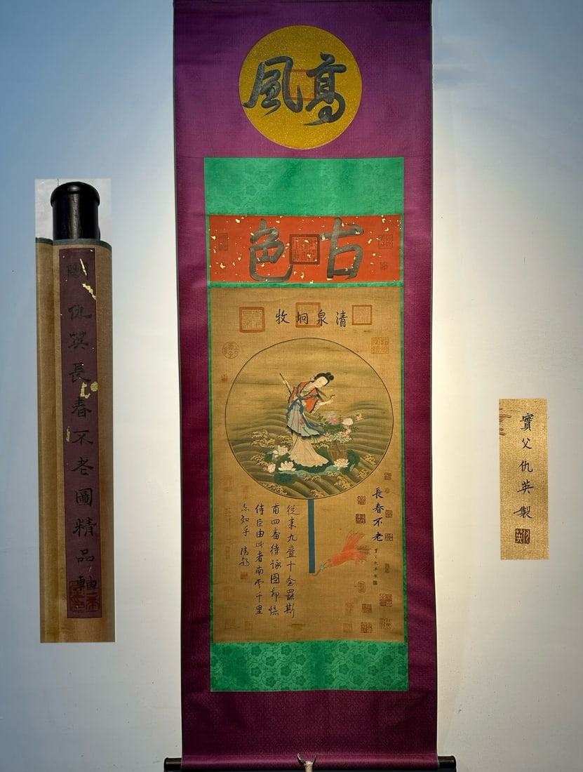 An Exquisite Chinese Scroll Hand Painting: Size: Height 116 cm - Width 52 cm |Materials: Silk and Paper |Style Dynasty: Ming Dynasty |Inscription: Qiu Ying |Object: Chinese Antique |A fine hand-painted silk scroll by Qiu Ying titled *Eternal S