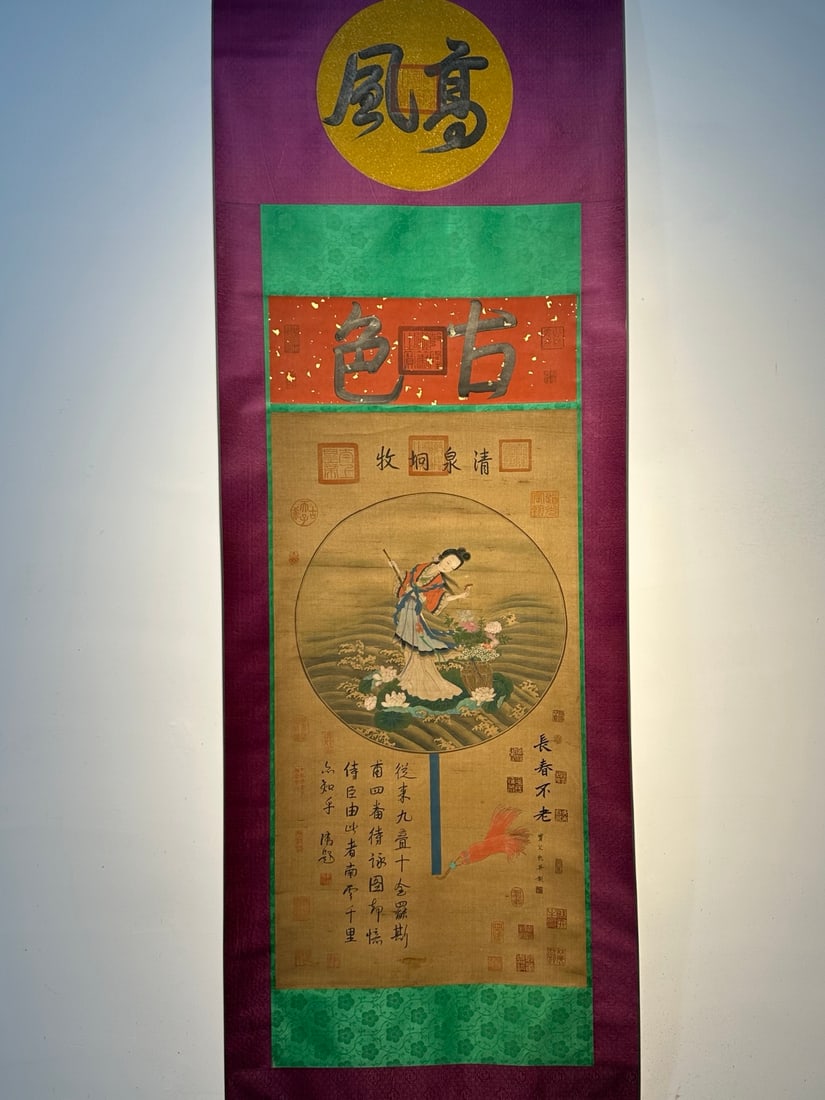 An Exquisite Chinese Scroll Hand Painting - 2