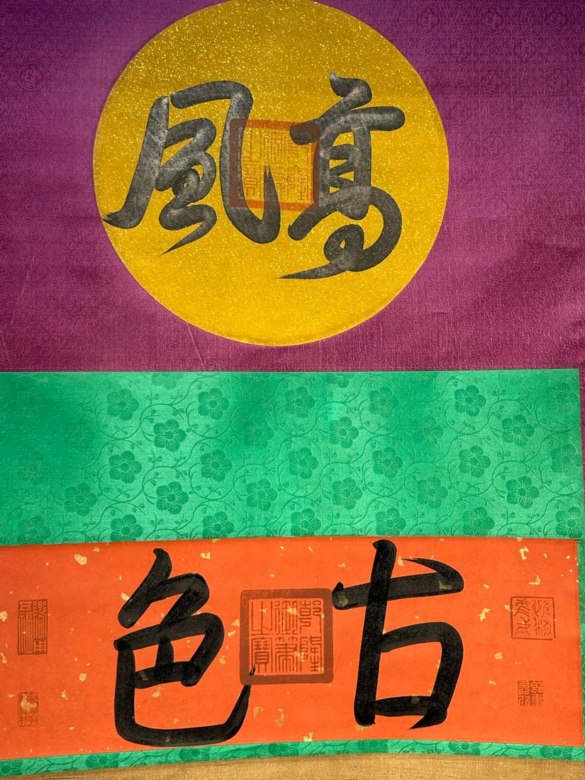 An Exquisite Chinese Scroll Hand Painting - 3