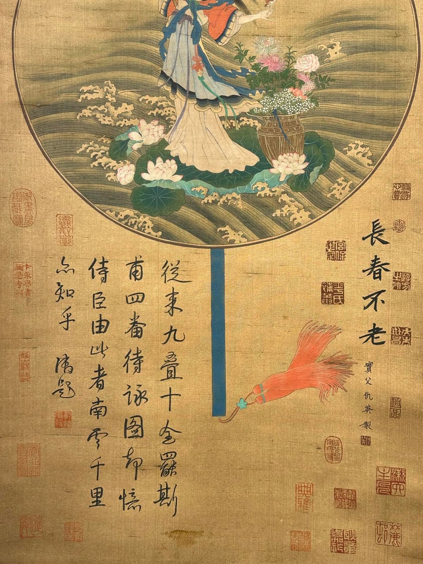 An Exquisite Chinese Scroll Hand Painting - 7