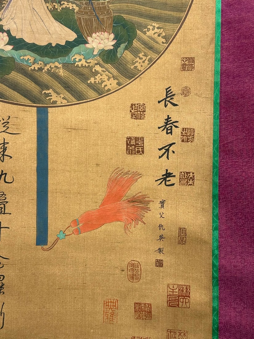An Exquisite Chinese Scroll Hand Painting - 9