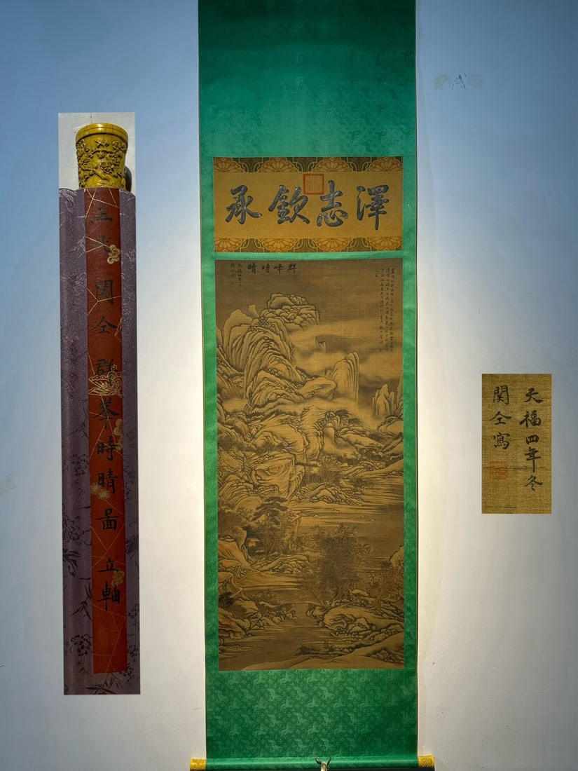 An Exquisite Chinese Scroll Hand Painting: Size: Height 176 cm - Width 65 cm |Materials: Silk and Paper |Style Dynasty: Five Dynasties |Inscription: Guan Tong |Object: Chinese Antique |A fine hand-painted landscape painting on silk titled *Pea