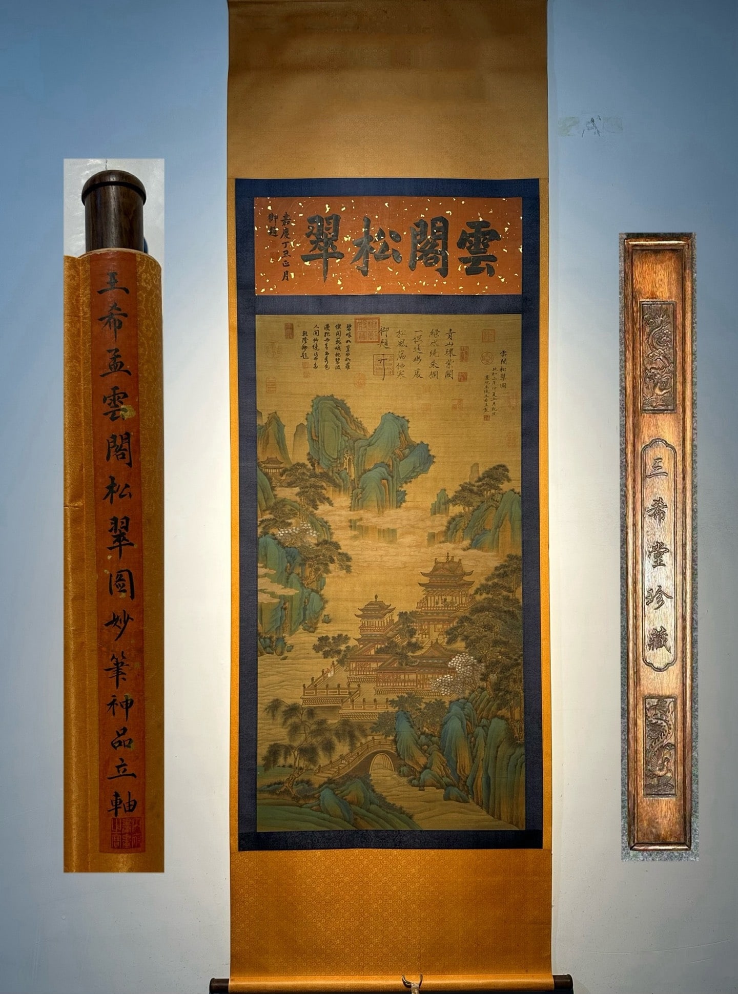 An Exquisite Chinese Scroll Hand Painting: Size: Height 162 cm - Width 69 cm |Materials: Silk and Paper |Style Dynasty: Song Dynasty |Inscription: Wang Ximeng |Object: Chinese Antique |A fine, hand-painted silk masterpiece by Wang Ximeng: *Ver