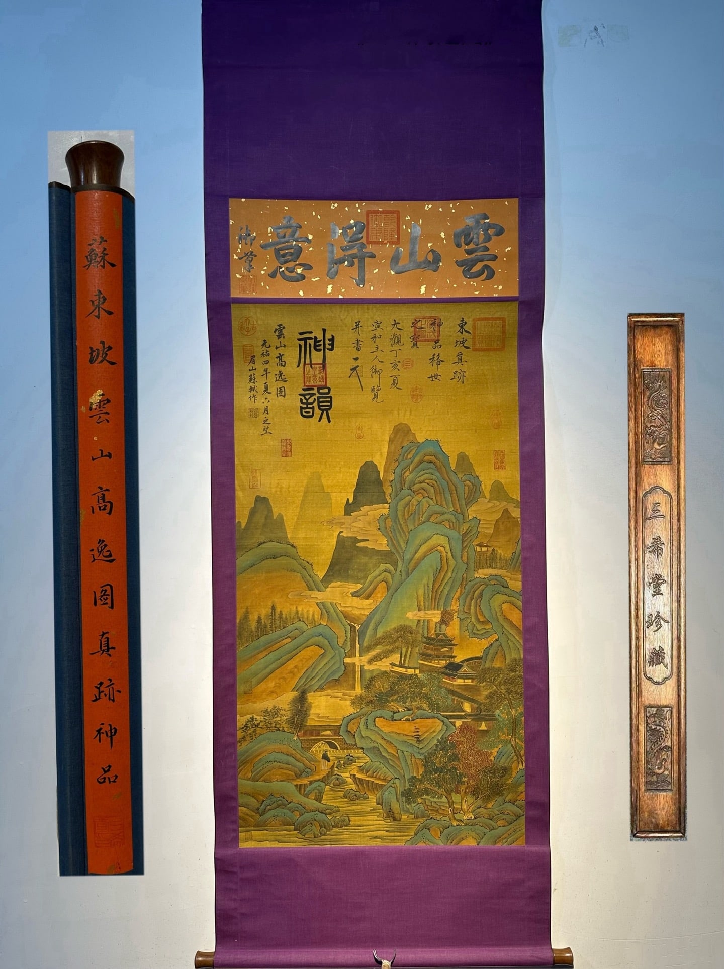 An Exquisite Chinese Scroll Hand Painting: Size: Height 152 cm - Width 67 cm |Materials: Silk and Paper |Style Dynasty: Song Dynasty |Inscription: Su Shi |Object: Chinese Antique |A fine silk hand-painted scroll of "Lofty Recluses Amidst Cloud