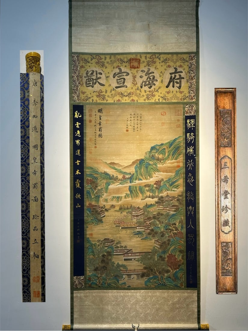 An Exquisite Chinese Scroll Hand Painting: Size: Height 164 cm - Width 70 cm |Materials: Silk and Paper |Style Dynasty: Tang Dynasty |Inscription: Li Zhaodao |Object: Chinese Antique |A fine hand-painted silk landscape scroll by Li Zhaodao, *E