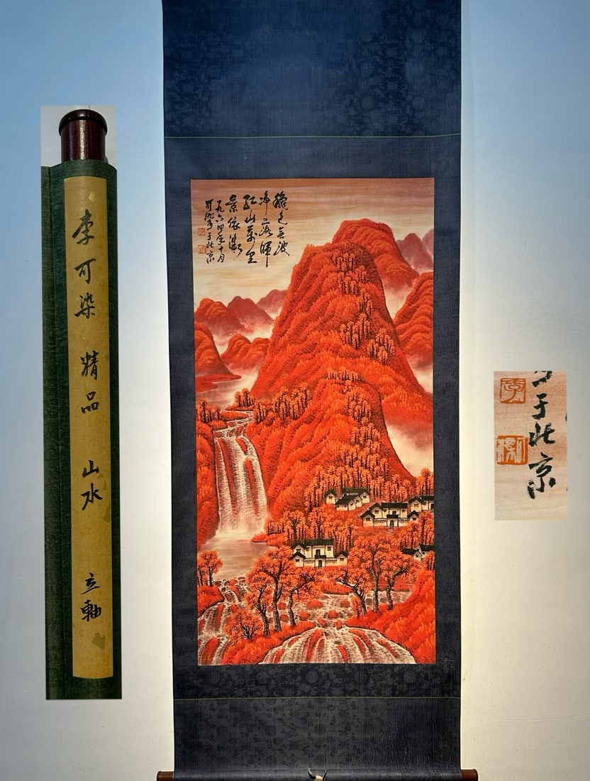 An Exquisite Chinese Scroll Hand Painting: Size: Height 137 cm - Width 68 cm |Materials: Silk and Paper |Style Dynasty: Qing Dynasty |Inscription: Li Keran |Object: Chinese Antique |A fine, hand-painted landscape masterpiece on paper by the re