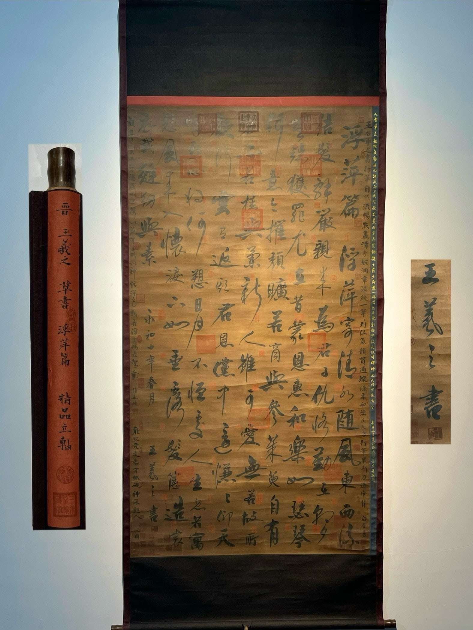 An Exquisite Chinese Scroll Hand Painting: Size: Height 180 cm - Width 90 cm |Materials: Silk and Paper |Style Dynasty: Jin Dynasty |Inscription: Wang Xizhi |Object: Chinese Antique |A fine example of Wang Xizhi?s calligraphy on paper?an eight