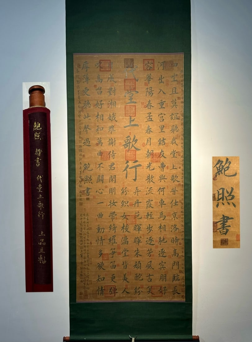 An Exquisite Chinese Scroll Hand Painting: Size: Height 180 cm - Width 80 cm |Materials: Silk and Paper |Style Dynasty: Liu Song dynasty |Inscription: Bao Zhao |Object: Chinese Antique |A fine hand-written calligraphy piece by Bao Zhao (414?46