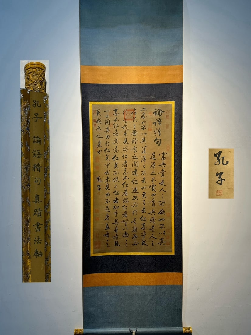 An Exquisite Chinese Scroll Hand Painting: Size: Height 98 cm - Width 52 cm |Materials: Silk and Paper |Style Dynasty: Zhou Dynasty |Inscription: Zhongni |Object: Chinese Antique |Premium Hand-Painted Silk Calligraphy Scroll: "Selected Sayings