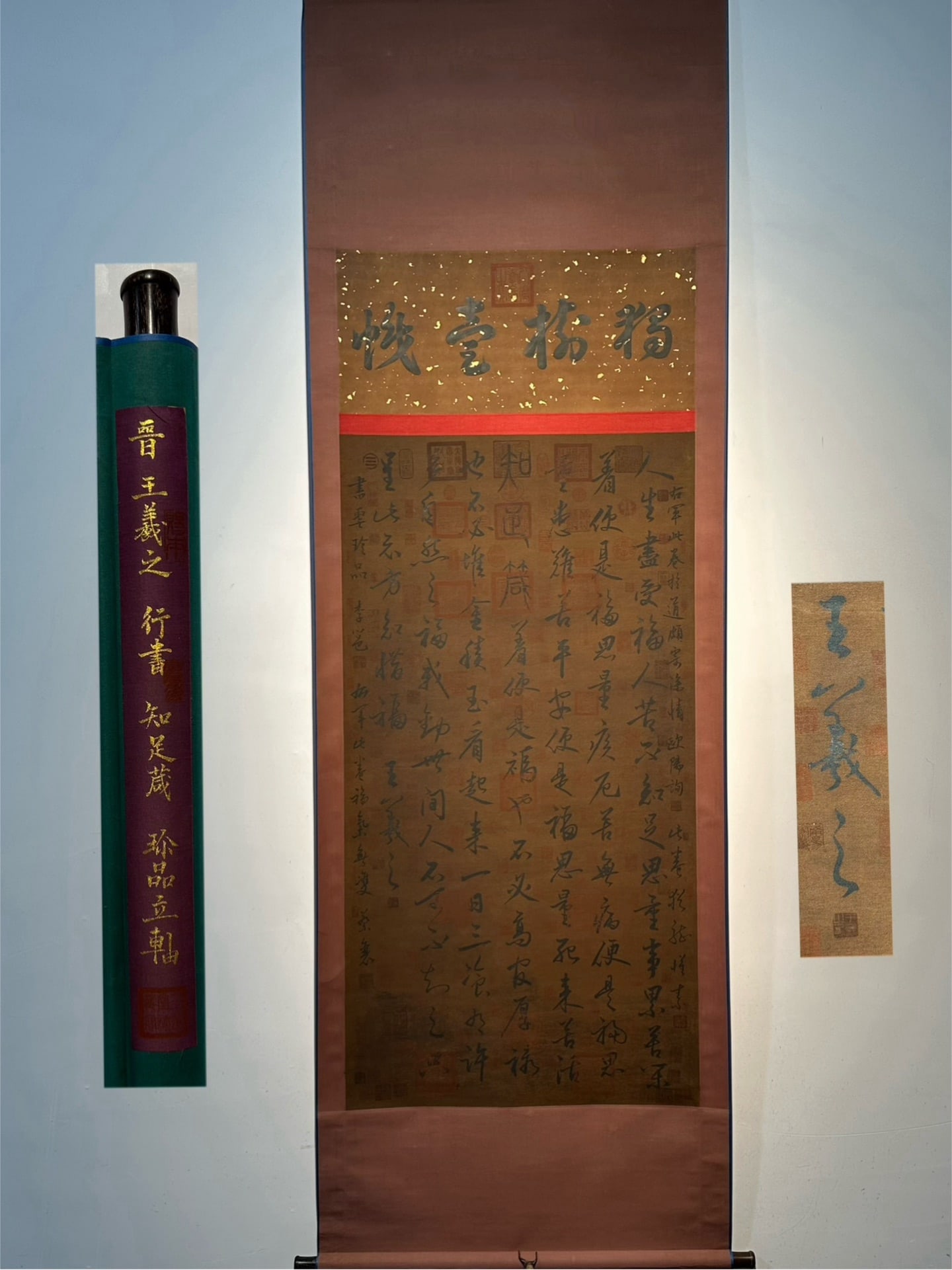 An Exquisite Chinese Scroll Hand Painting: Size: Height 165 cm - Width 70 cm |Materials: Silk and Paper |Style Dynasty: Jin Dynasty |Inscription: Zhi Zu Zhen |Object: Chinese Antique |A fine, hand-painted silk calligraphy scroll (4-chi size) f
