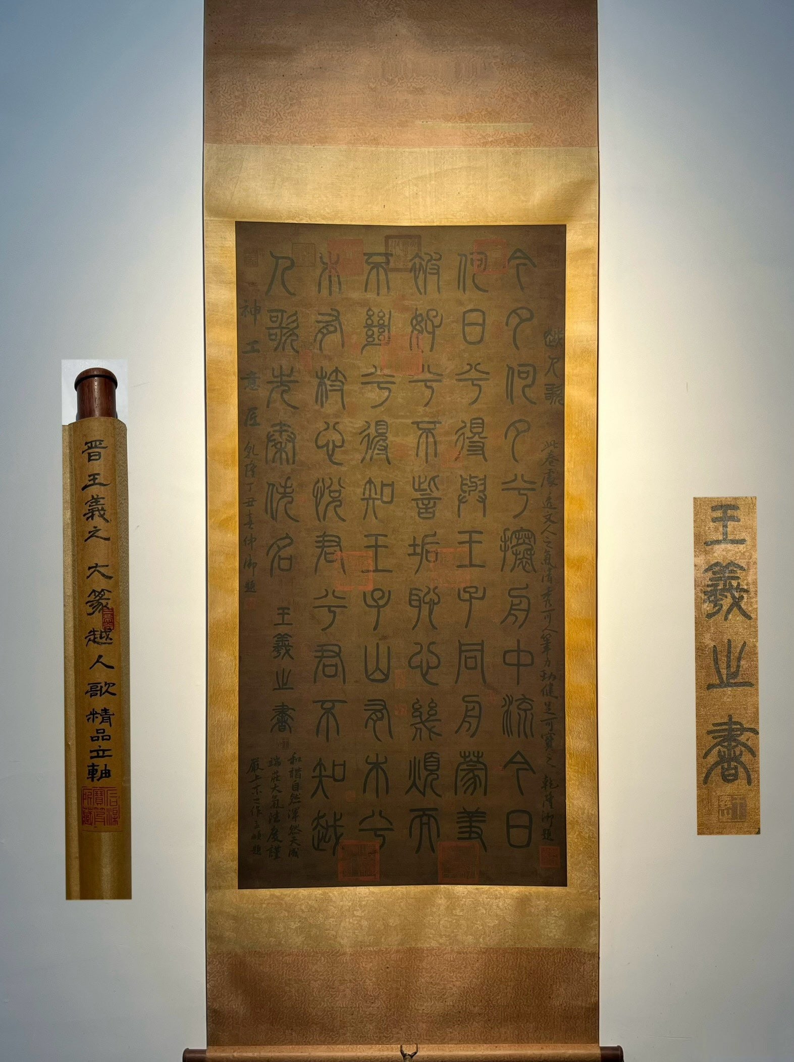 An Exquisite Chinese Scroll Hand Painting (1 of 9)