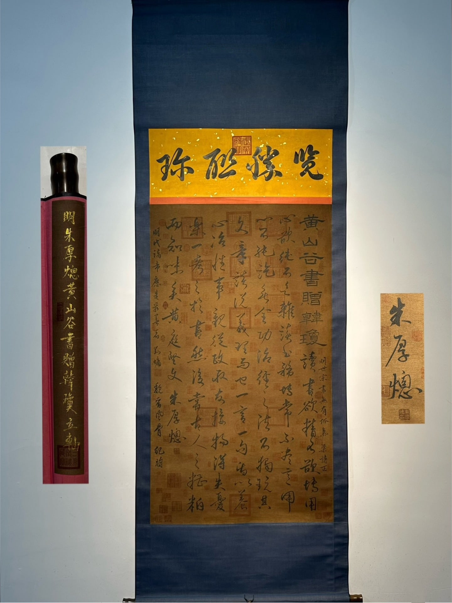 An Exquisite Chinese Scroll Hand Painting (1 of 9)