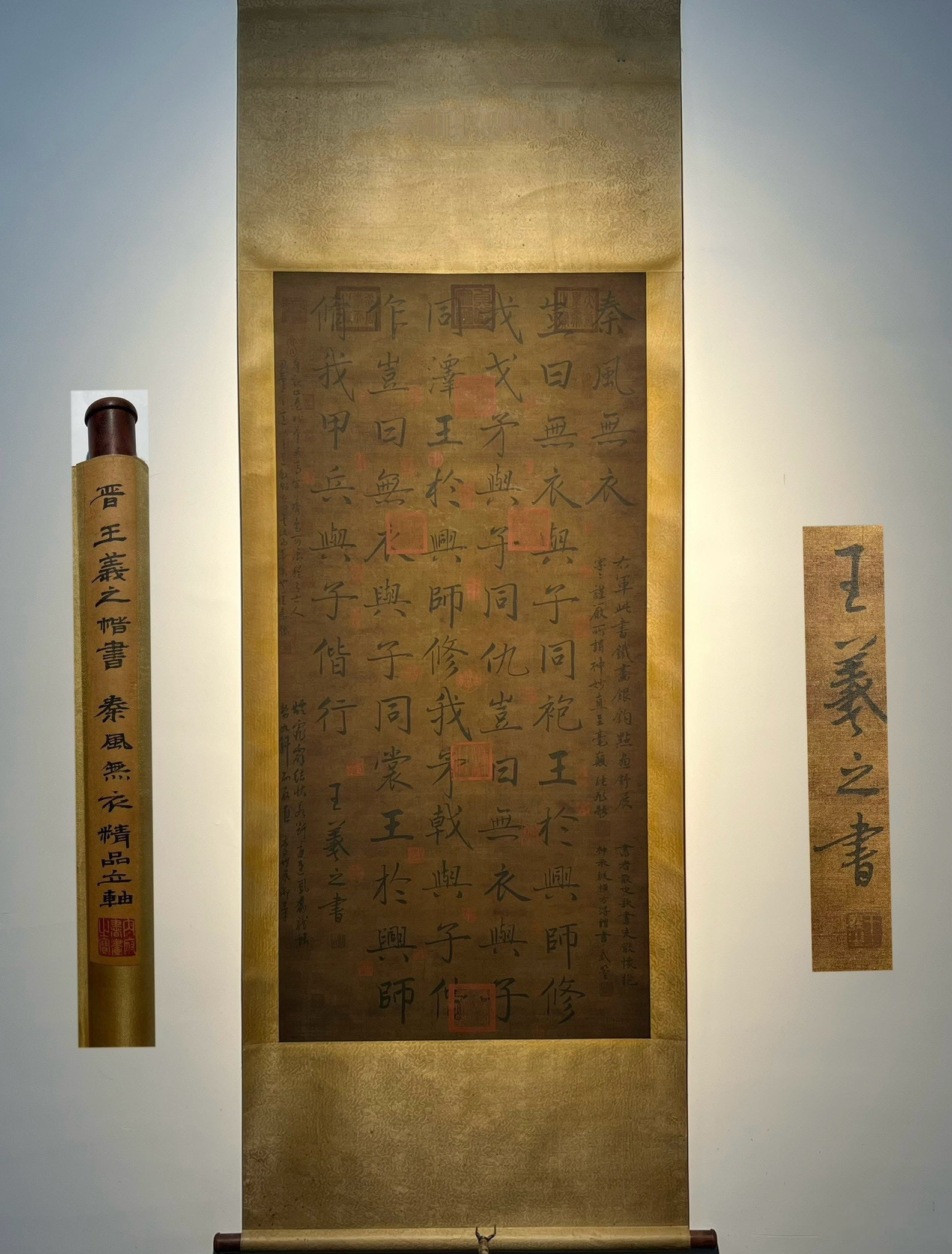 An Exquisite Chinese Scroll Hand Painting (1 of 9)