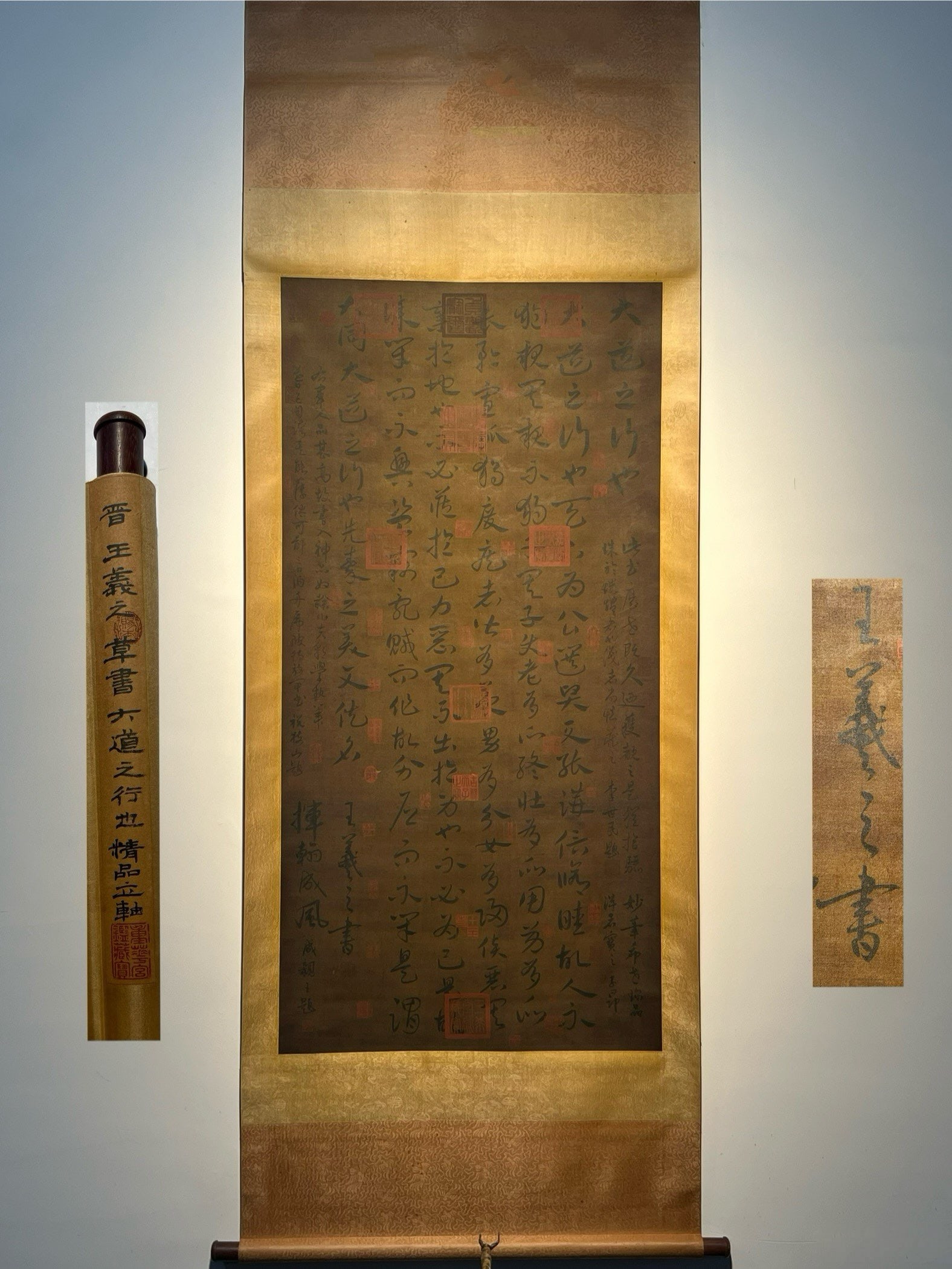 An Exquisite Chinese Scroll Hand Painting: Size: Height 140 cm - Width 70 cm |Materials: Silk and Paper |Style Dynasty: Jin Dynasty |Inscription: Wang Xizhi |Object: Chinese Antique |A fine-quality calligraphy masterpiece by Wang Xizhi?"The Gr