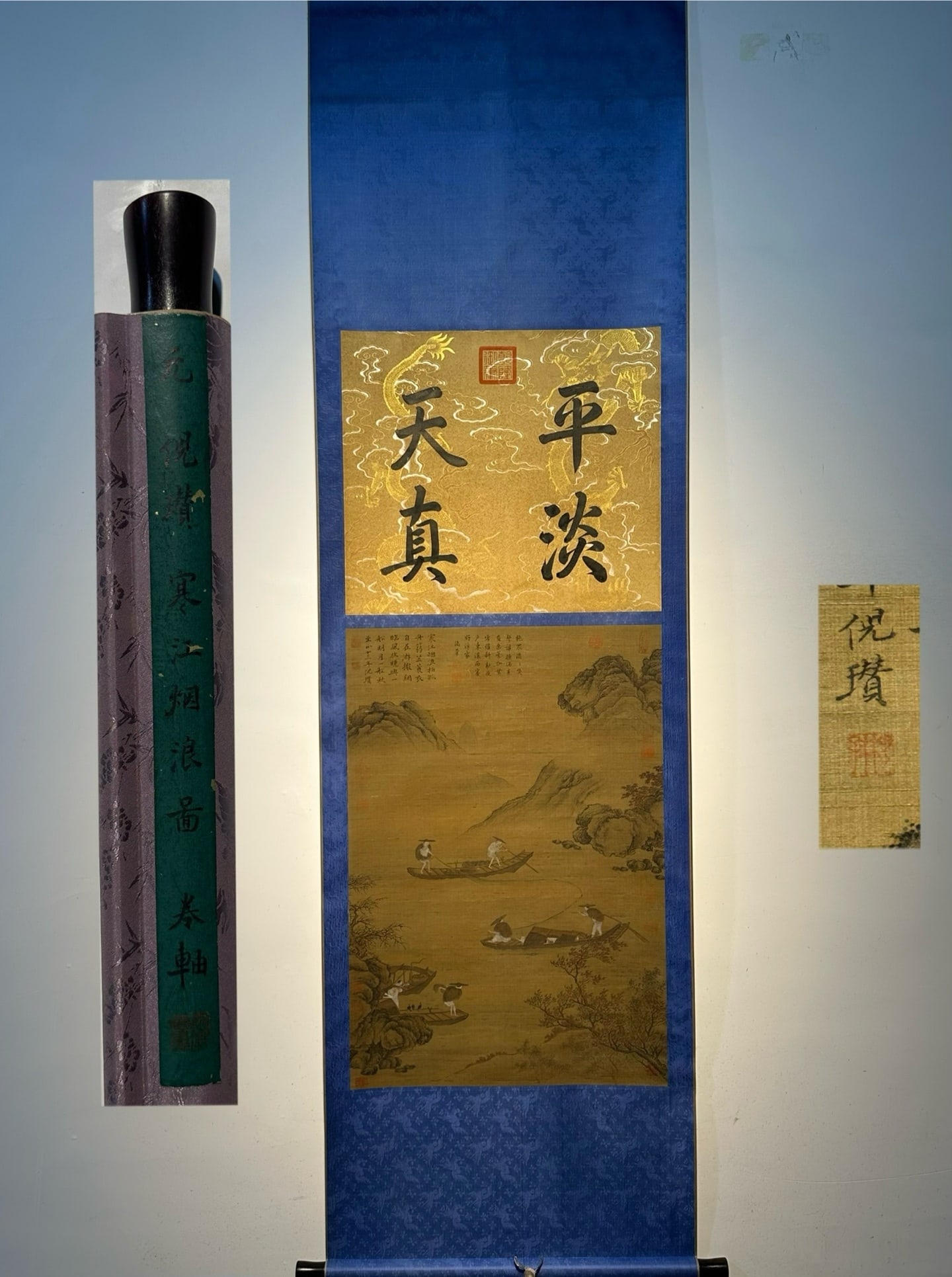 An Exquisite Chinese Scroll Hand Painting: Size: Height 142 cm - Width 60 cm |Materials: Silk and Paper |Style Dynasty: Ming Dynasty |Inscription: Ni Zan |Object: Chinese Antique |A fine hand-painted landscape scroll on paper by Ni Zan, titled