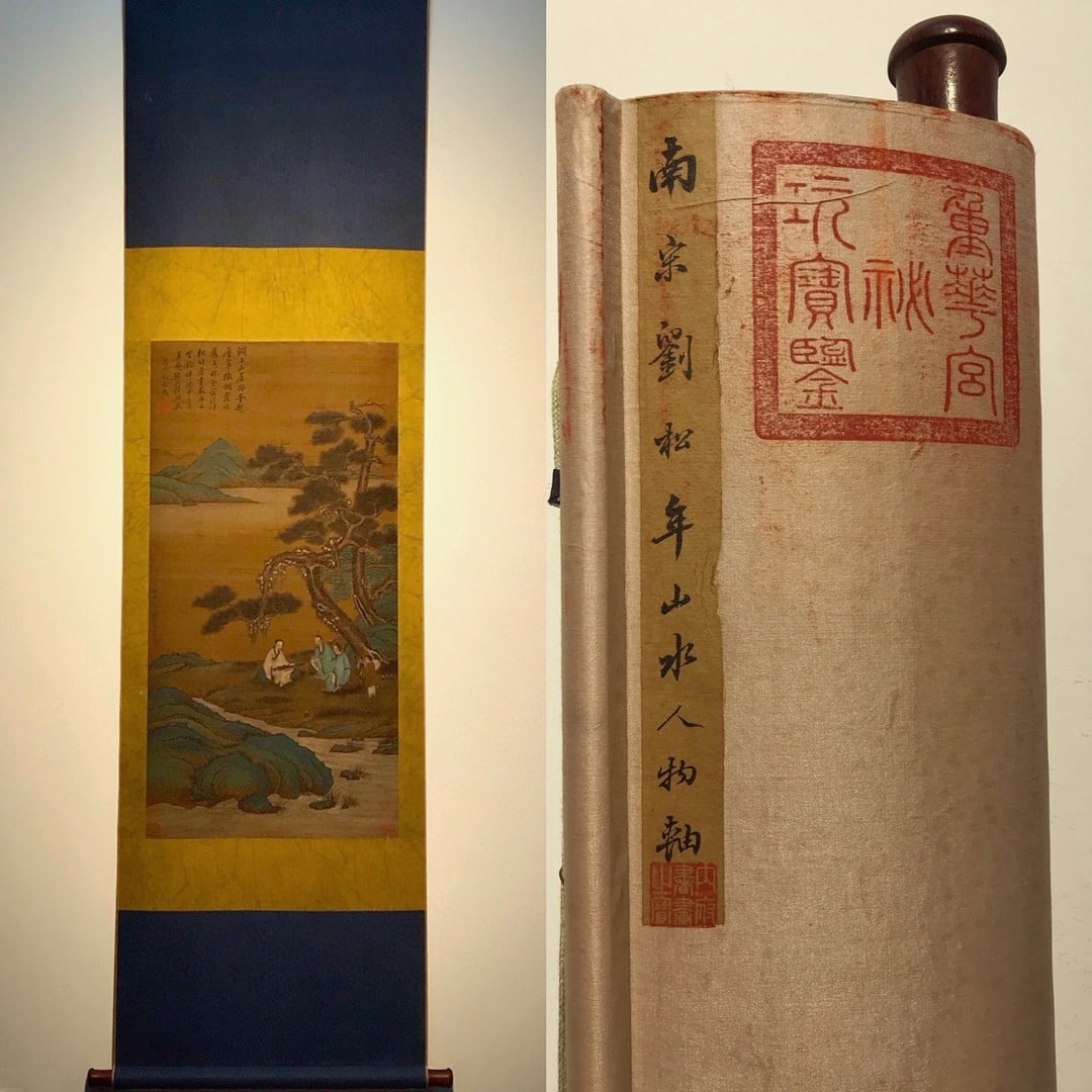 An Exquisite Chinese Scroll Hand Painting: Size: Height 93 cm - Width 47 cm |Materials: Silk and Paper |Style Dynasty: Song dynasty |Inscription: Liu Songnian |Object: Chinese Antique |A fine hand-painted landscape and figure painting on silk 