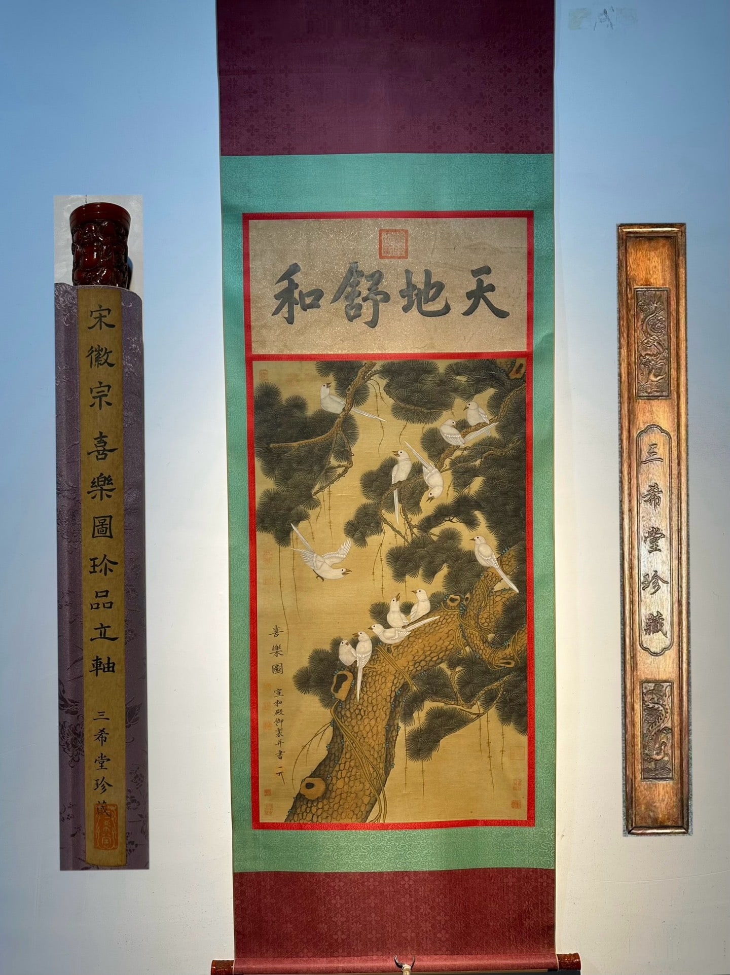 An Exquisite Chinese Scroll Hand Painting: Size: Height 148 cm - Width 67 cm |Materials: Silk and Paper |Style Dynasty: Song dynasty |Inscription: Emperor Huizong of Song |Object: Chinese Antique |An exquisite hand-painted silk scroll, *Painti