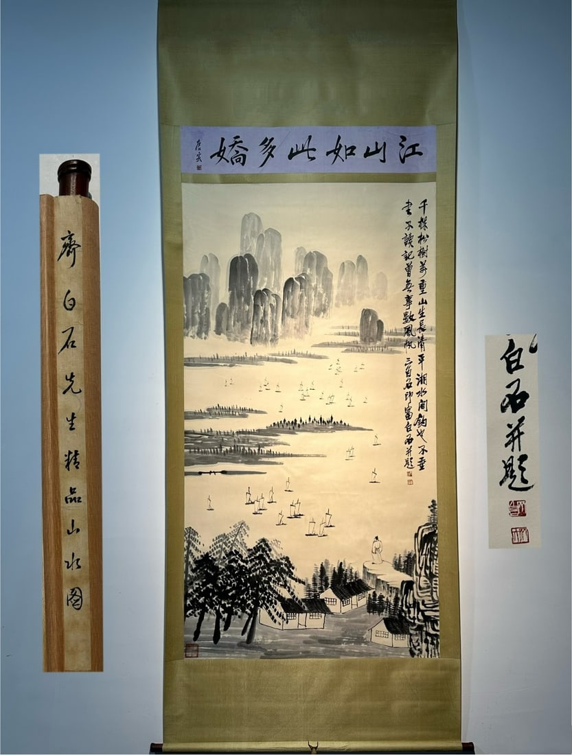 An Exquisite Chinese Scroll Hand Painting: Size: Height 198 cm - Width 95 cm |Materials: Silk and Paper |Style Dynasty: Qing Dynasty |Inscription: Qi Baishi |Object: Chinese Antique |A fine, hand-painted landscape masterpiece by Qi Baishi, exe