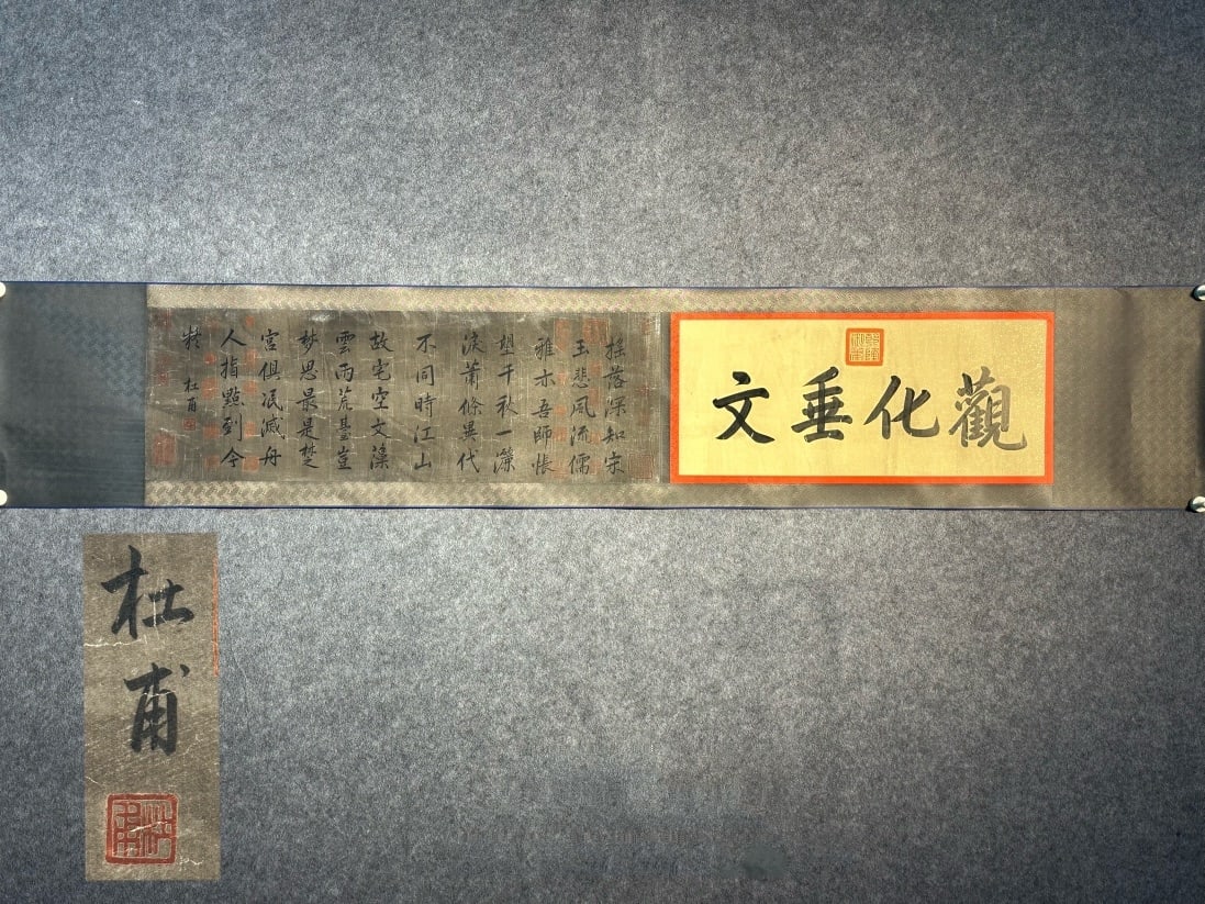 An Exquisite Chinese Scroll Hand Painting (1 of 9)