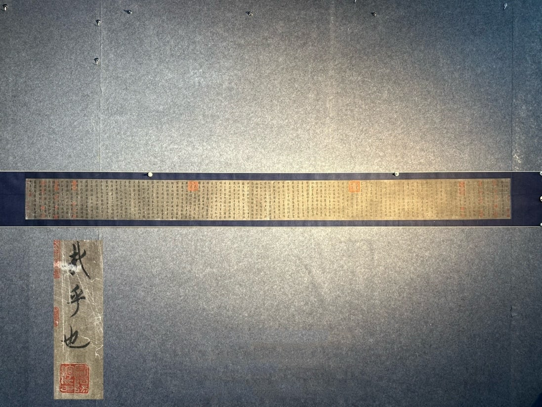 An Exquisite Chinese Scroll Hand Painting: Size: Height 400 cm - Width 40 cm |Materials: Silk and Paper |Style Dynasty: Tang Dynasty |Inscription: Chu Suiliang |Object: Chinese Antique |A fine hand-painted calligraphic horizontal scroll on pap