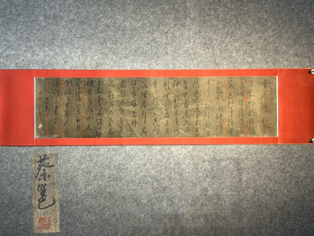 An Exquisite Chinese Scroll Hand Painting: Size: Height 205 cm - Width 49 cm |Materials: Silk and Paper |Style Dynasty: Han Dynasty |Inscription: Cai Yong |Object: Chinese Antique |A fine paper calligraphy scroll by Cai Yong. Cai Yong, courtes