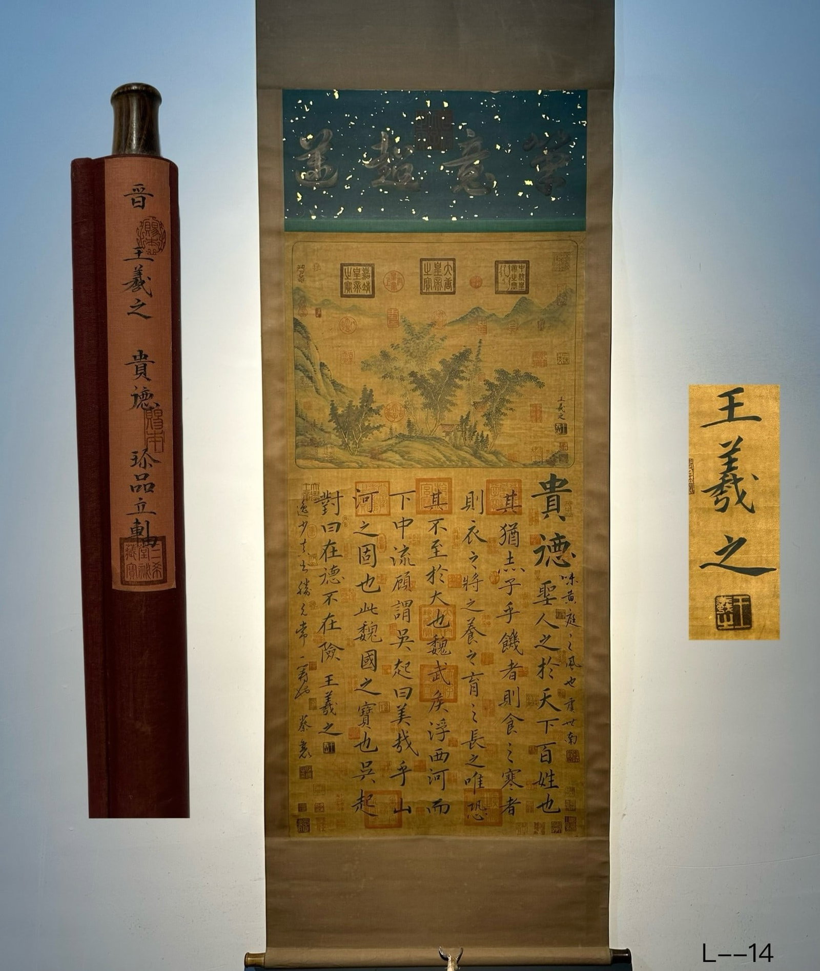 An Exquisite Chinese Scroll Hand Painting: Size: Height 170 cm - Width 67 cm |Materials: Silk and Paper |Style Dynasty: Jin dynasty |Inscription: Wang Xizhi |Object: Chinese Antique |A fine hand-painted work on paper by Wang Xizhi, titled *Gui