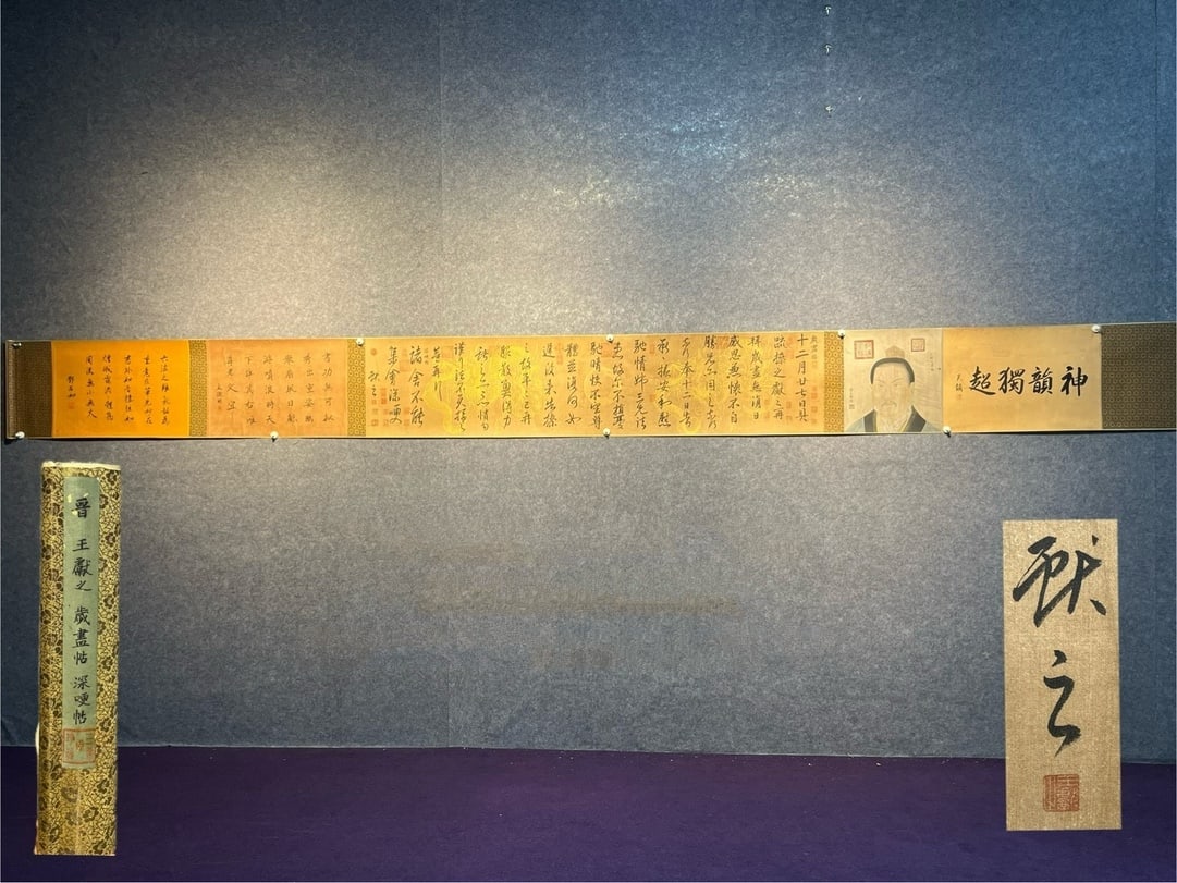 An Exquisite Chinese Scroll Hand Painting: Size: Height 535 cm - Width 44 cm |Materials: Silk and Paper |Style Dynasty: Jin dynasty |Inscription: Wang Xianzhi |Object: Chinese Antique |A fine hand-painted calligraphic handscroll of Wang Xianzh