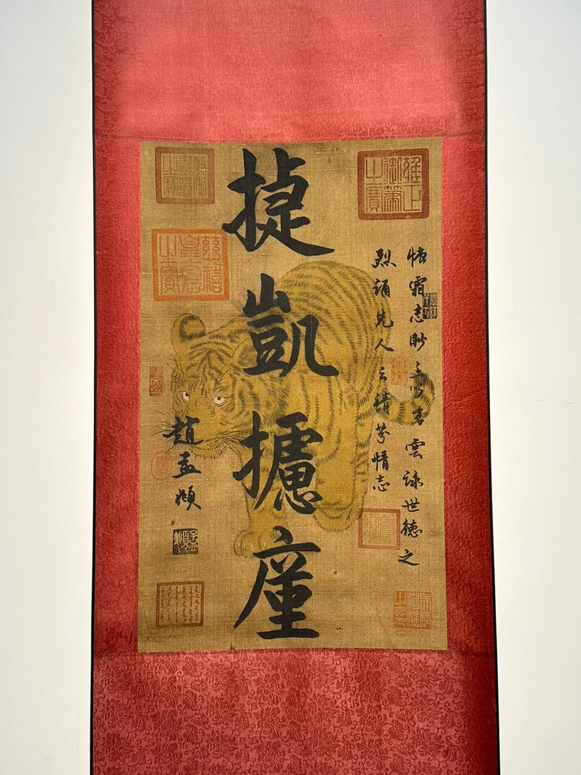 An Exquisite Chinese Scroll Hand Painting - 2