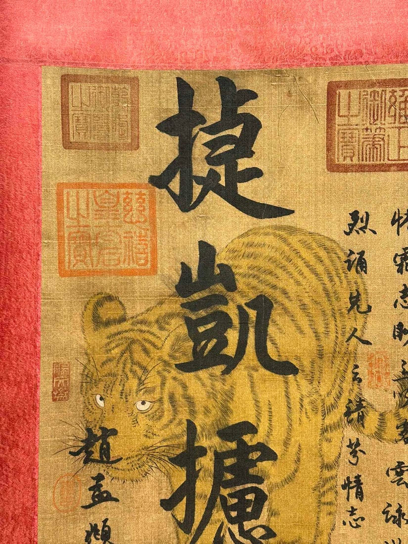 An Exquisite Chinese Scroll Hand Painting - 3