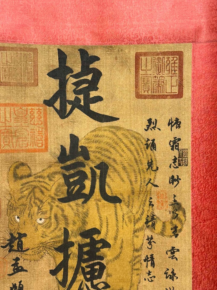 An Exquisite Chinese Scroll Hand Painting - 4