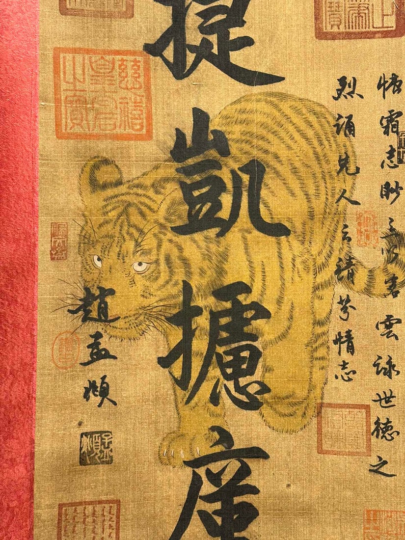 An Exquisite Chinese Scroll Hand Painting - 5