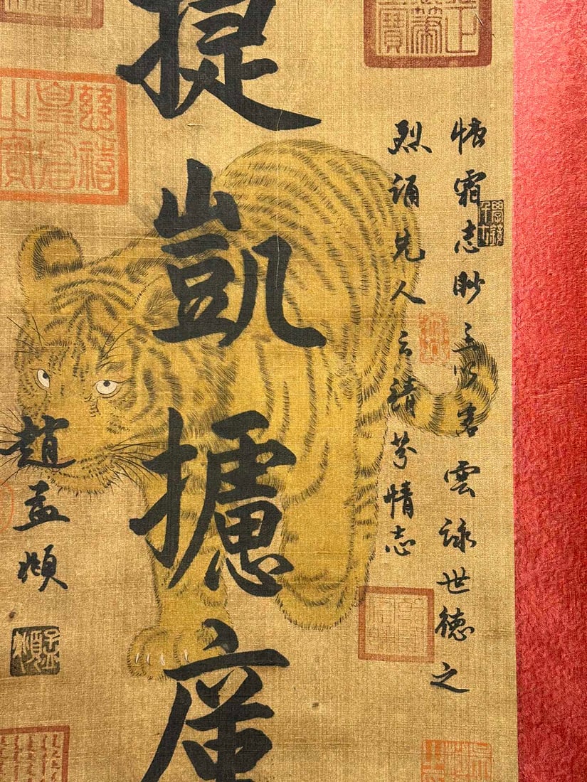 An Exquisite Chinese Scroll Hand Painting - 6