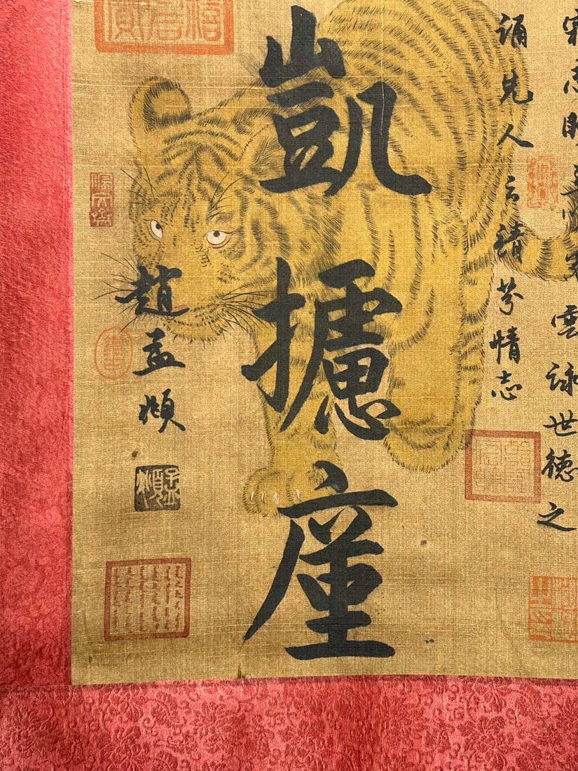 An Exquisite Chinese Scroll Hand Painting - 7