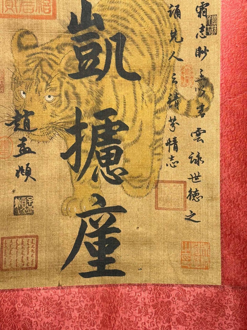 An Exquisite Chinese Scroll Hand Painting - 8