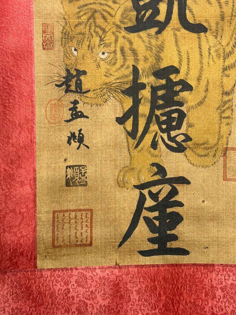 An Exquisite Chinese Scroll Hand Painting - 9